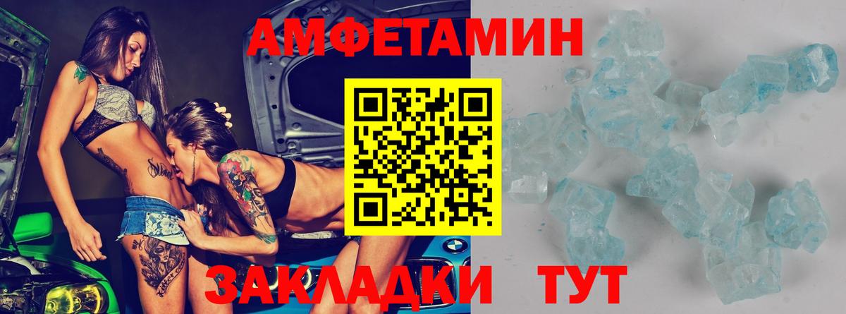 АМФ 98% Снежинск