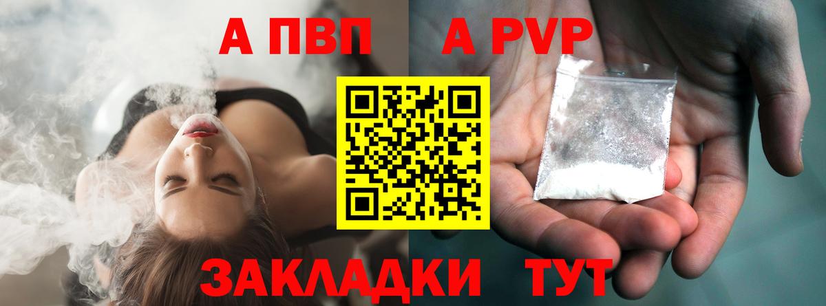 А ПВП СК КРИС Снежинск