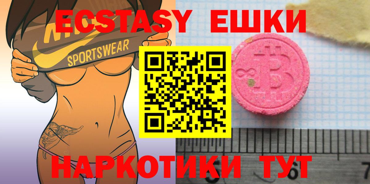 нарко площадка клад  Ecstasy Дубай  ЭКСТАЗИ mix  Вход с VPN  Снежинск 