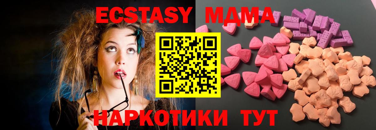Ecstasy DUBAI Снежинск