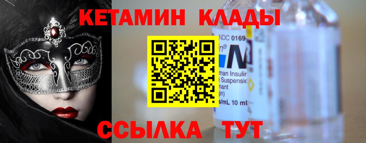 дарк нет формула  MEGA ONION  КЕТАМИН ketamine  Вход с VPN  КЕТАМИН ketamine  Снежинск 