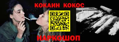 соль курить ск Бузулук