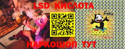 мяу мяу кристалл Будённовск