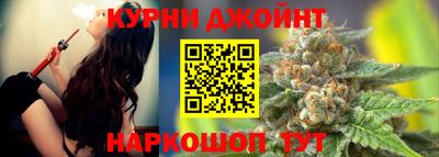 соль курить ск Бузулук