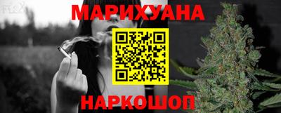 соль курить ск Бузулук