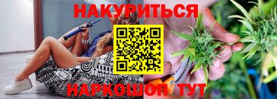 соль курить ск Бузулук