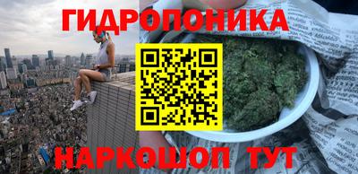 мяу мяу кристалл Будённовск
