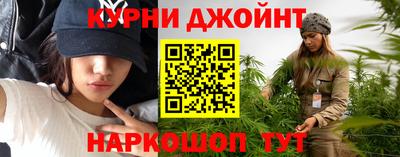 соль курить ск Бузулук