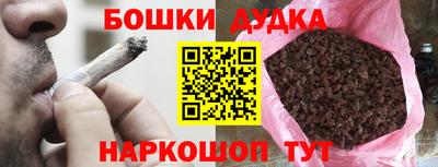 соль курить ск Бузулук
