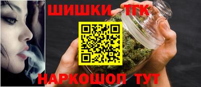 соль курить ск Бузулук