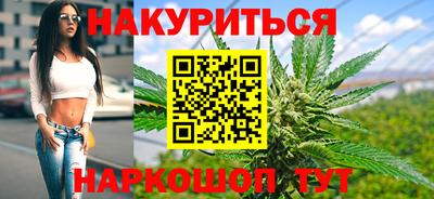 соль курить ск Бузулук
