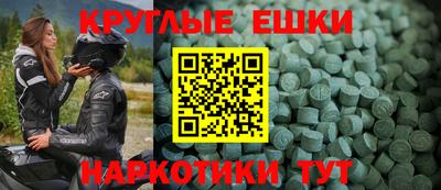 MDMA Бугуруслан