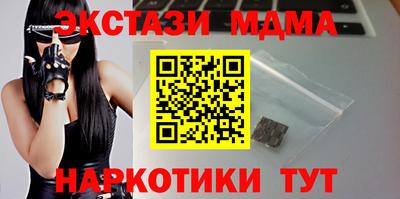 MDMA Бугуруслан