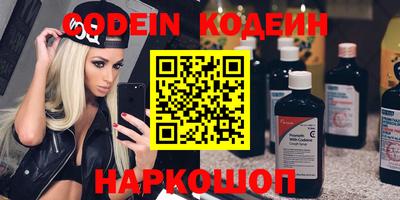 соль курить ск Бузулук