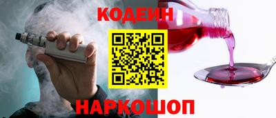 мяу мяу кристалл Будённовск