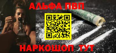 мяу мяу кристалл Будённовск