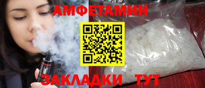 мяу мяу кристалл Будённовск