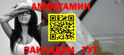 соль курить ск Бузулук