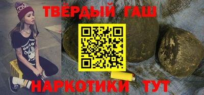 соль курить ск Бузулук