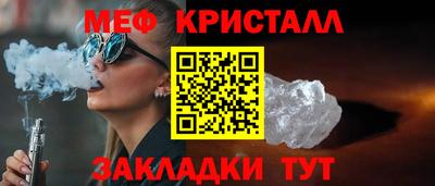 соль курить ск Бузулук