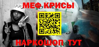 соль курить ск Бузулук