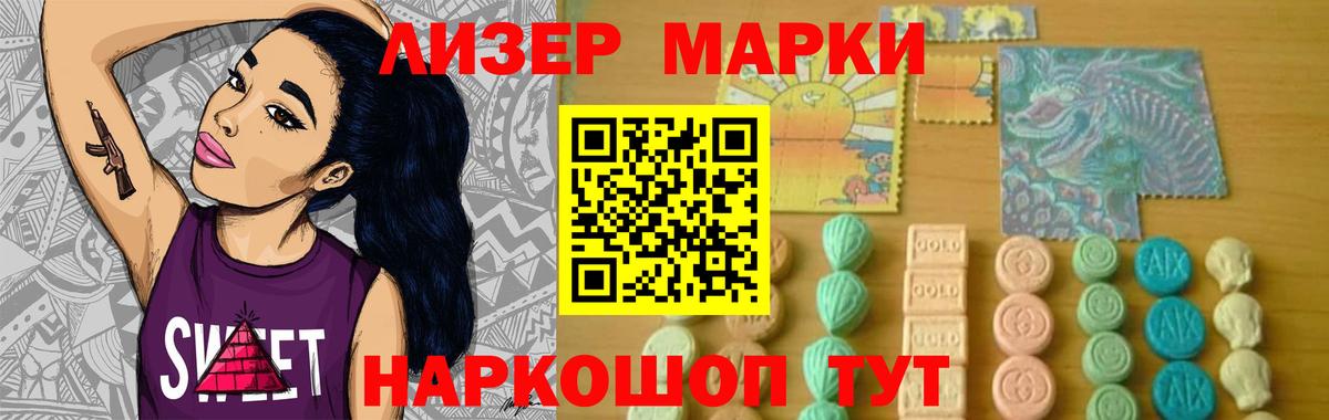 LSD-25 экстази  Лсд 25 экстази кислота  Вход с VPN  Снежинск 