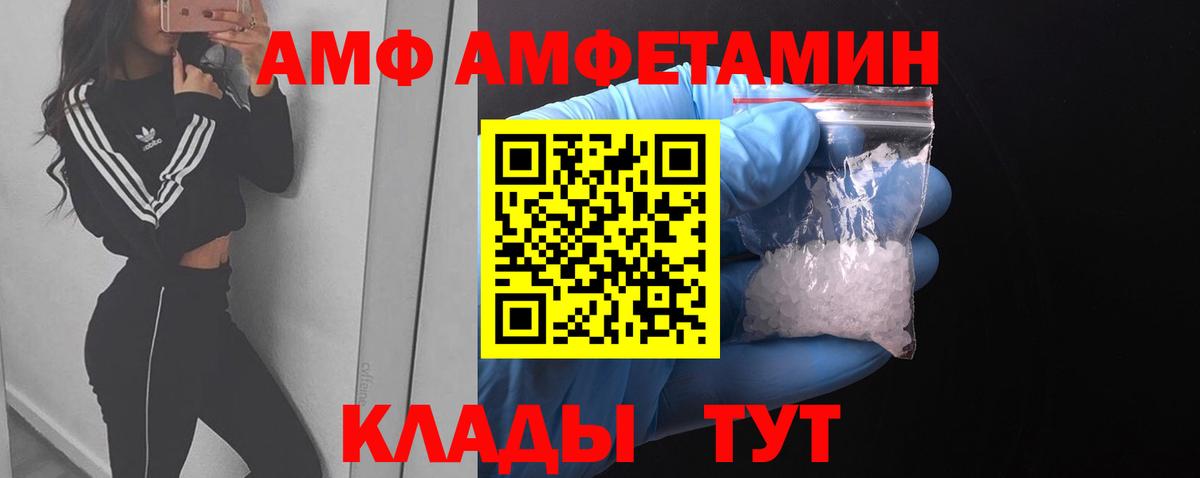 Метамфетамин кристалл  Метамфетамин кристалл  Снежинск  Вход с VPN 