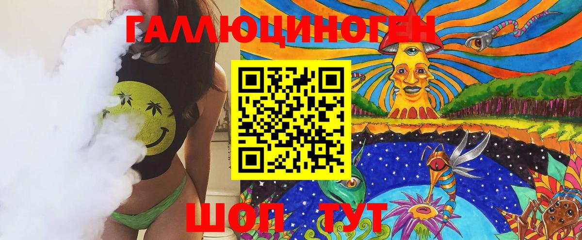 Снежинск  Галлюциногенные грибы мицелий  Вход с VPN 