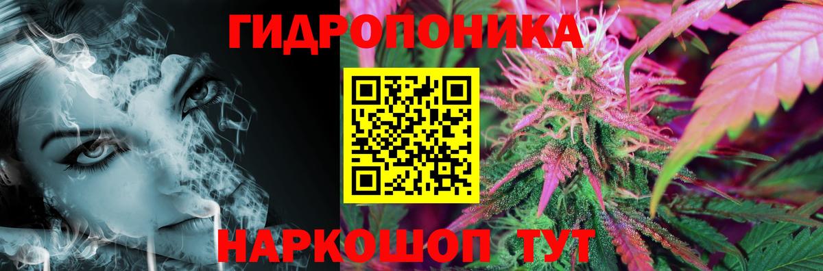МАРИХУАНА тримм Снежинск