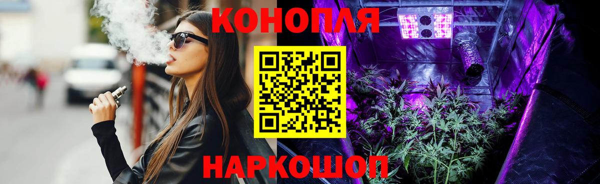 Бошки Шишки Bruce Banner  Вход с VPN  Снежинск  Бошки марихуана MAZAR  Шишки марихуана сатива 